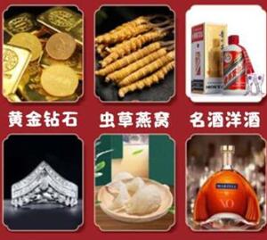勐腊回收黄金
