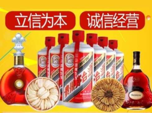 勐腊回收礼品虫草洋酒